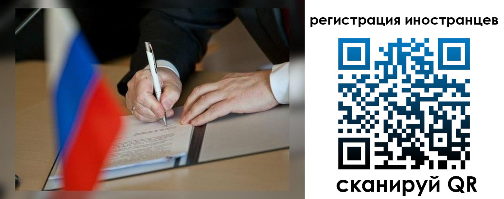 регистрация в Козловке