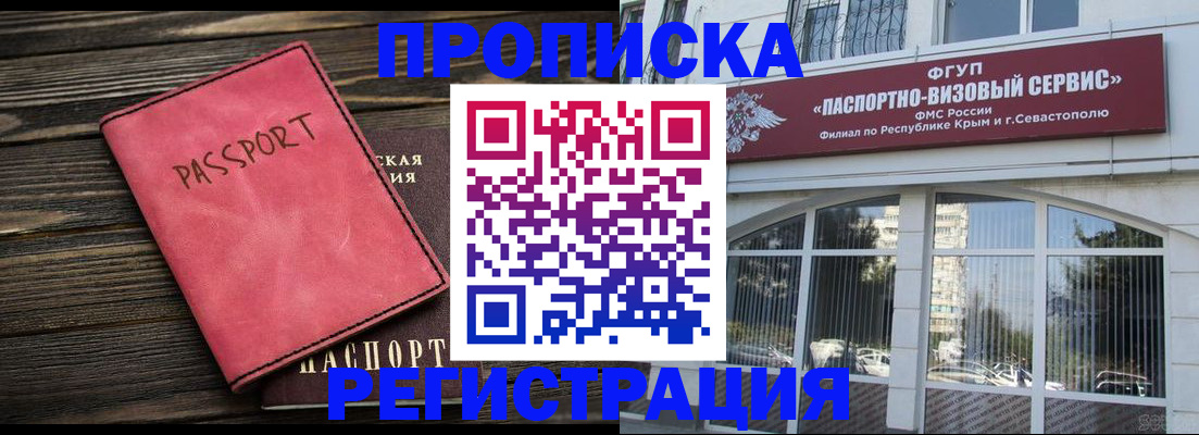 миграционный учет в Козловке